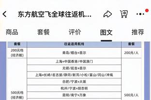 穆勒达成欧冠150次出场里程碑，德国球员首位&贡献54球33助